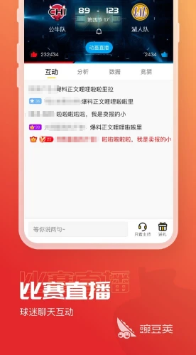 刻苦训练篮球时如何避免受伤的建议_1