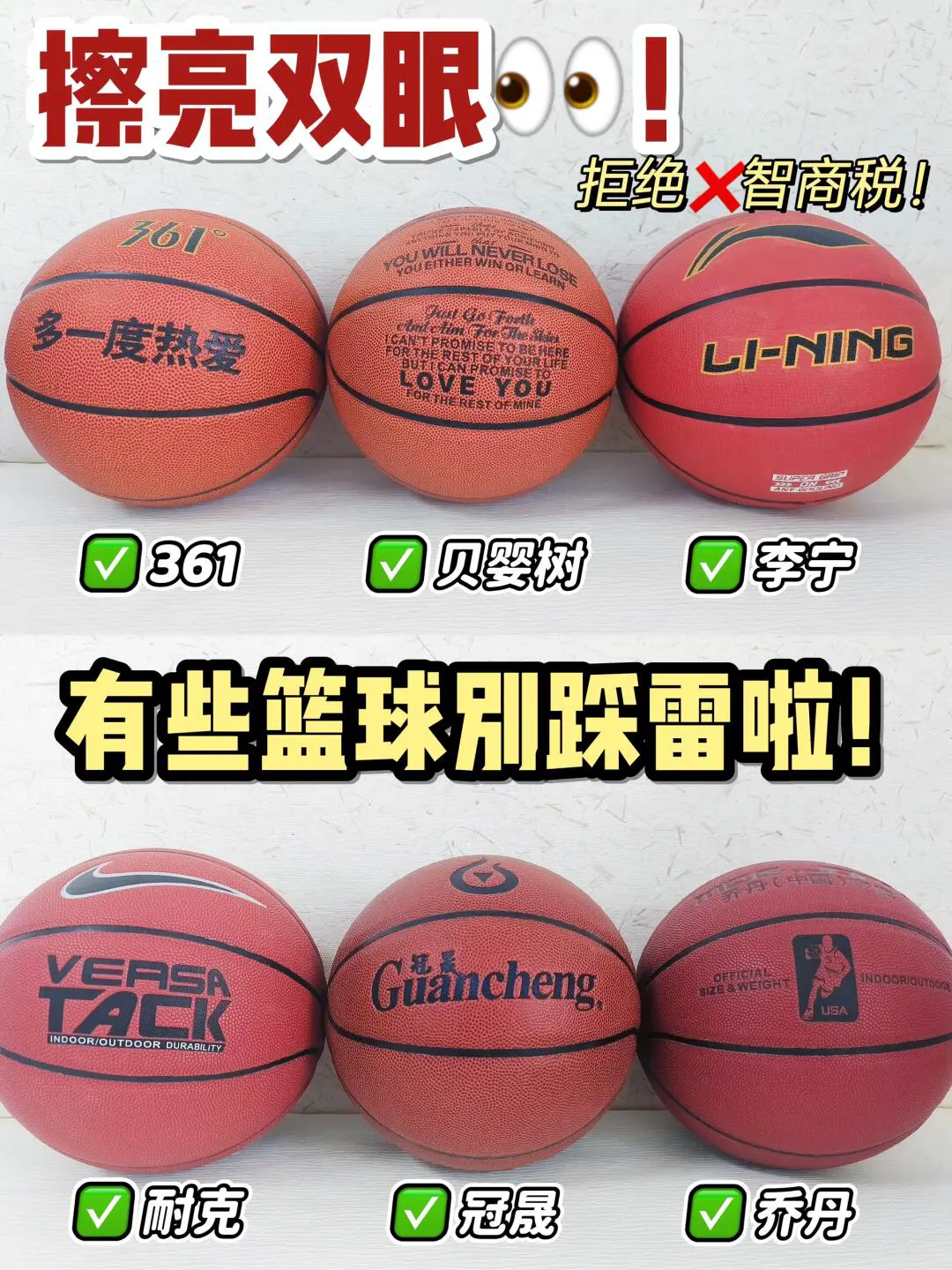 篮球运球训练计划表_0
